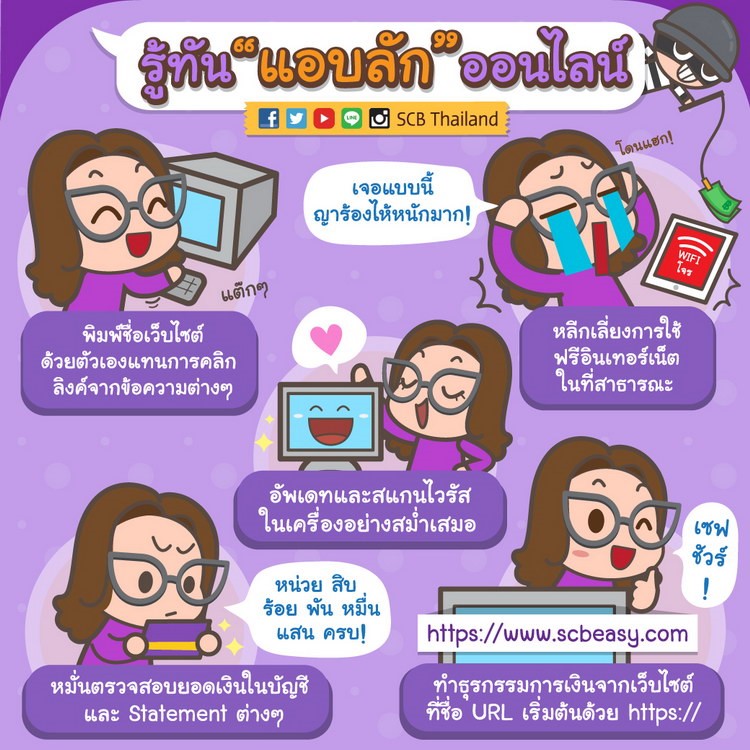 scb zocial awards 2016 2