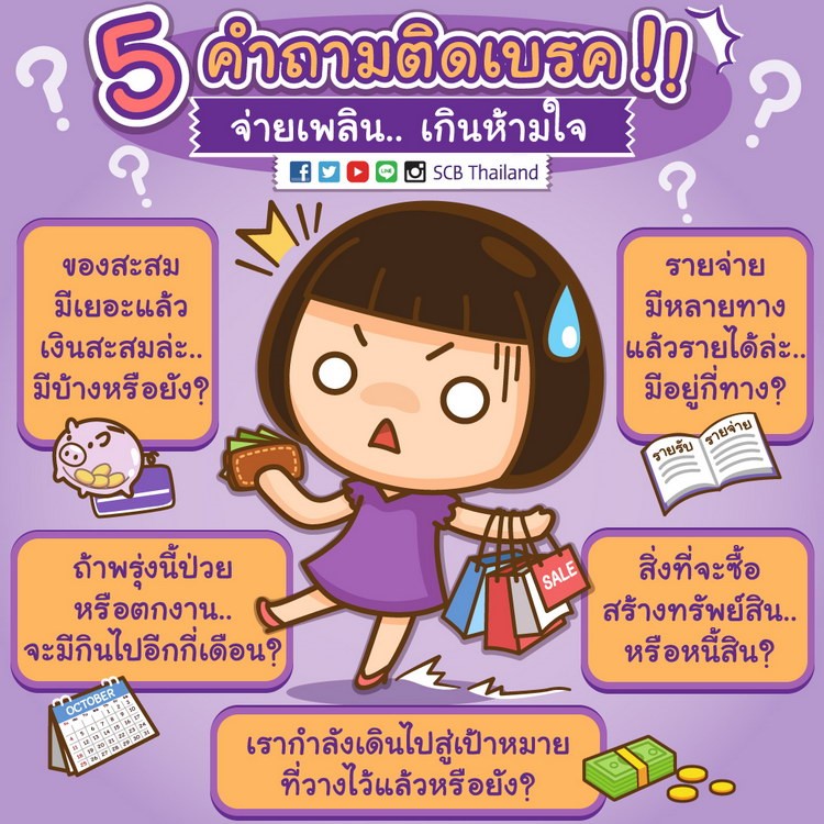 scb zocial awards 2016 3