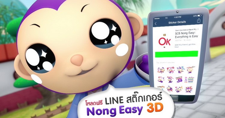 scb zocial awards 2016 4