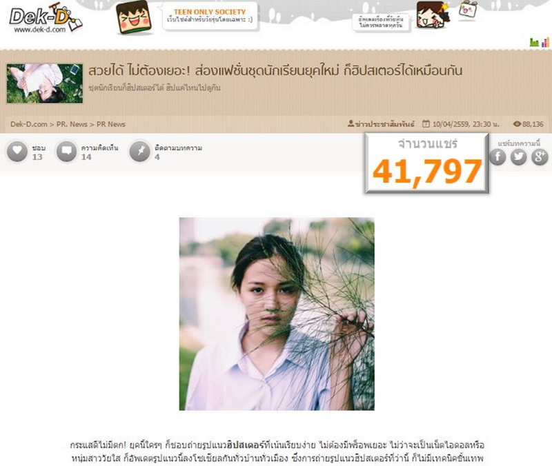 spore cjworx digital pr1 (2)