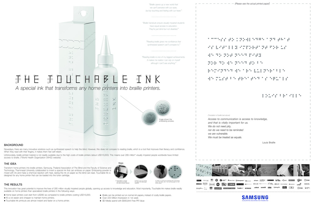 JWT TOUCHABLE INK b