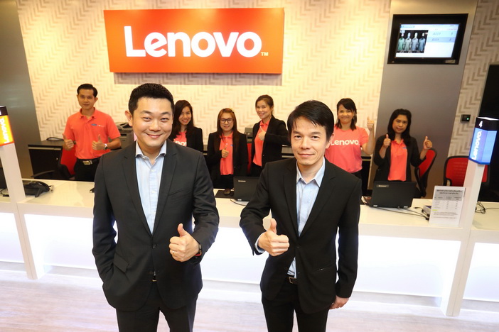 Lenovo