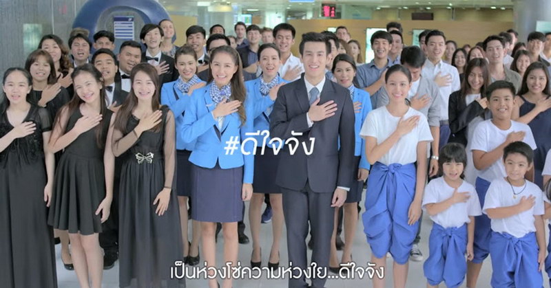 Thumbnail - Brand Buffet ktb 50