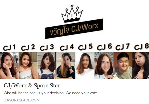 cjworx casino joyale star.jpg