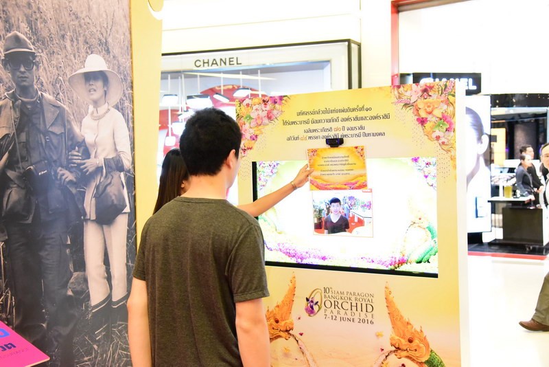 siam paragon royal flower 2016 ดอกไม้4