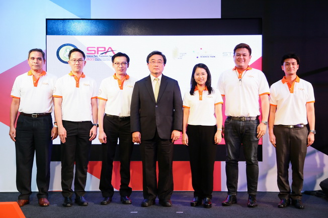 กระทรวงวิทย์