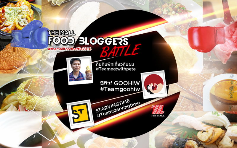 Key Visual - Food Battle