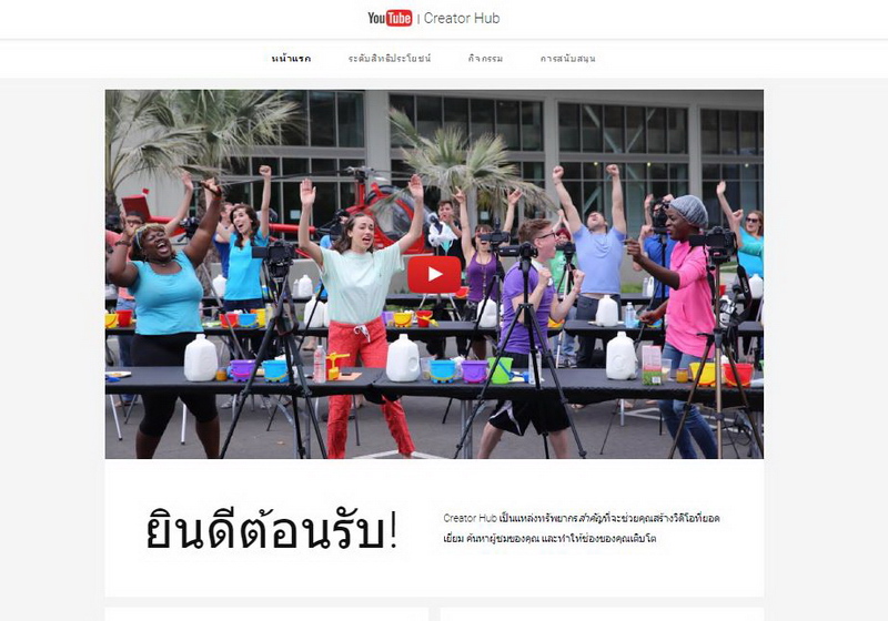 Resize YouTube Creator_01