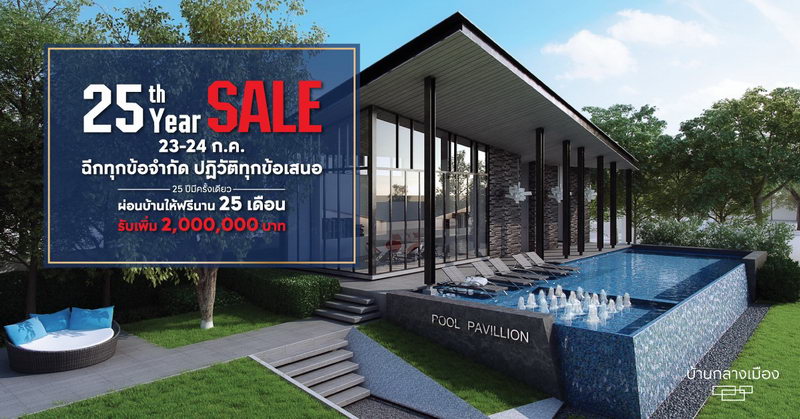 ap townhome premium62