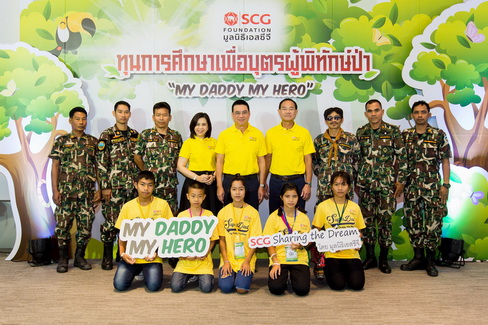 scg พิทักษ์ป่า
