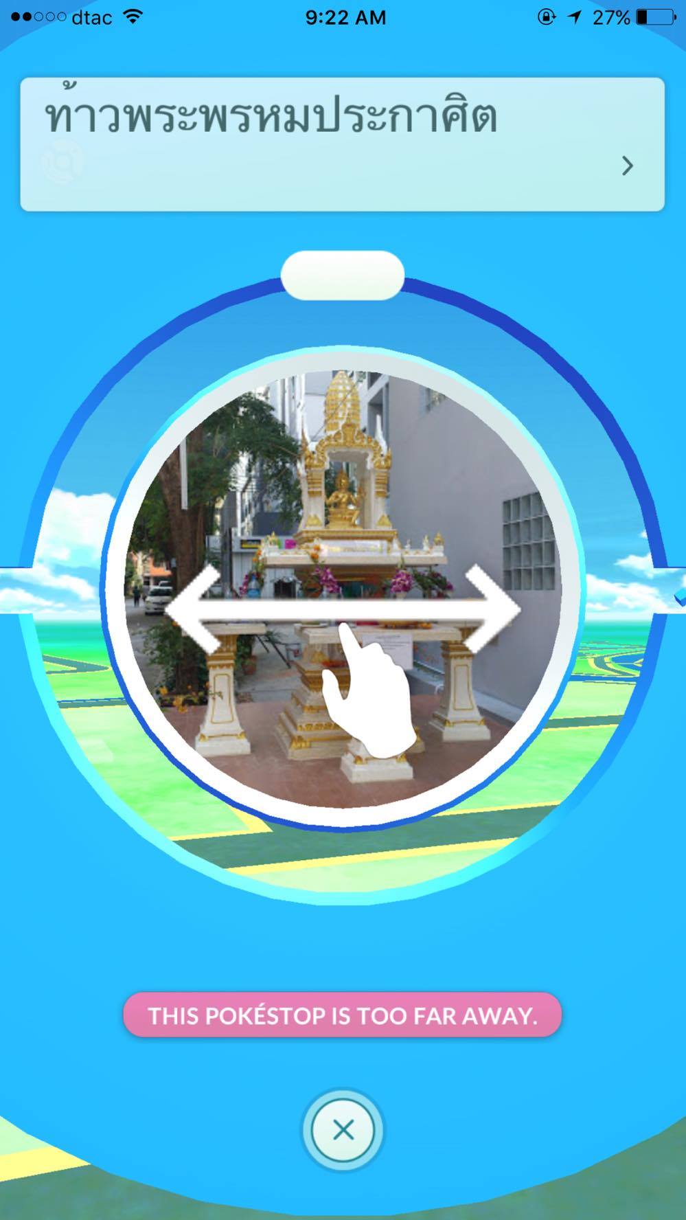 13950513_10153808700358733_105521965_o