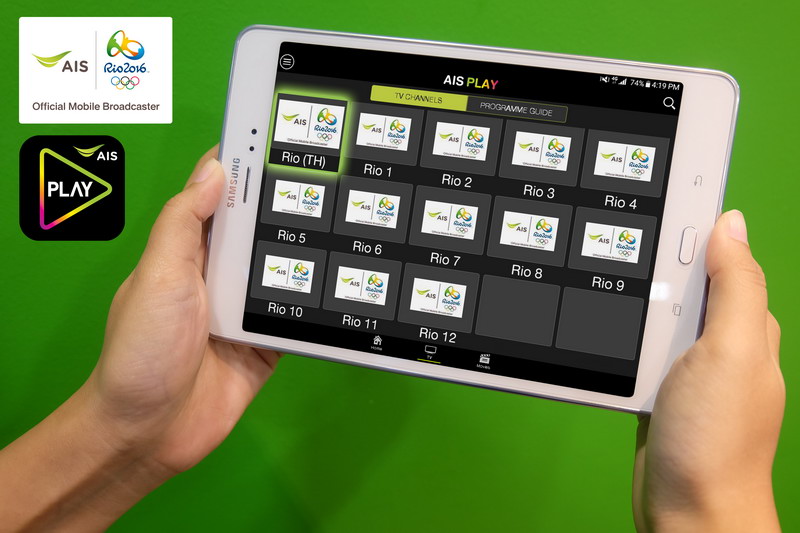 AIS เอไอเอส เปิดช่องใหม่ Rio olympics ถ่ายทอดศึกโอลิมปิกเกมส์ ผ่านแอป AIS PLAY