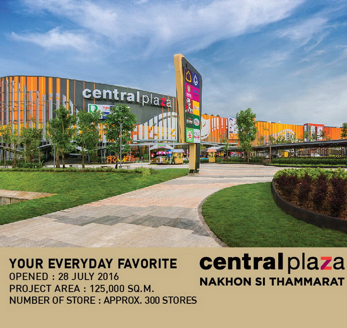 central nakhons newi