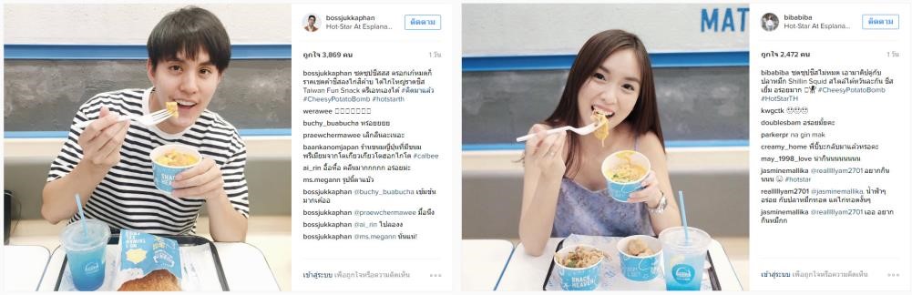 hot star thailand fun marketing celeb2