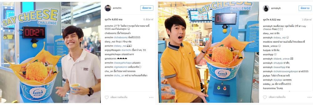 hot star thailand fun marketing celeb3