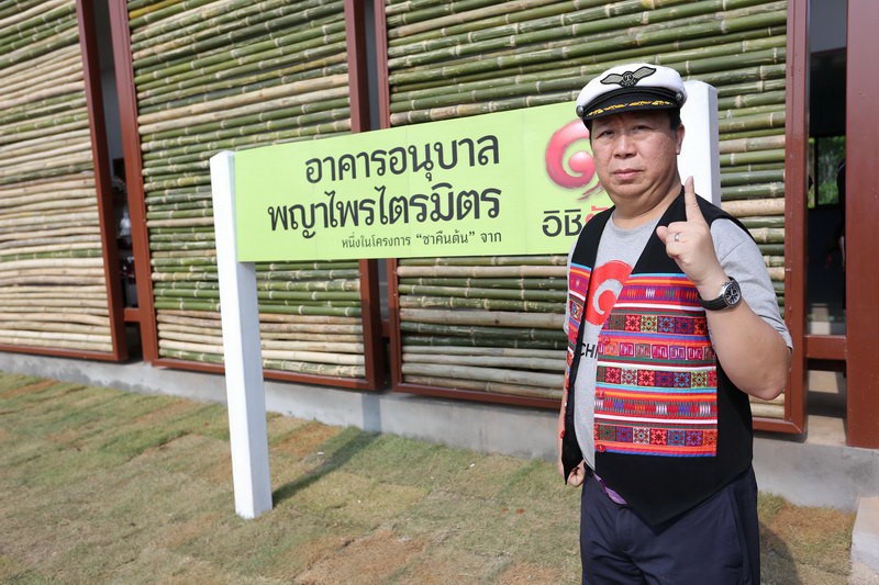 ichitan csr give back 4