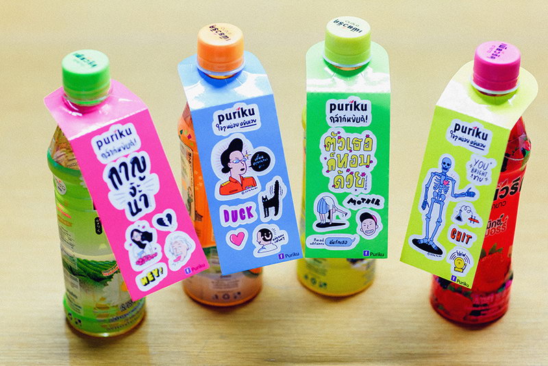 puriku กาญจนา