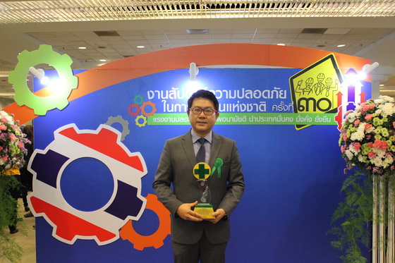 อั๊คโซ่โนเบล