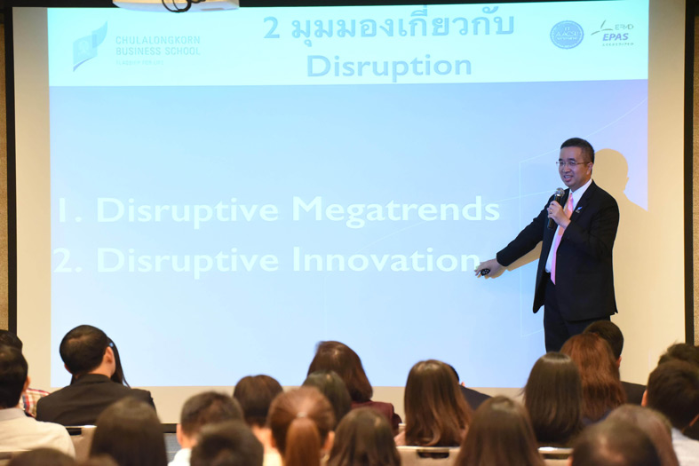 02-MBA-จุฬาฯ