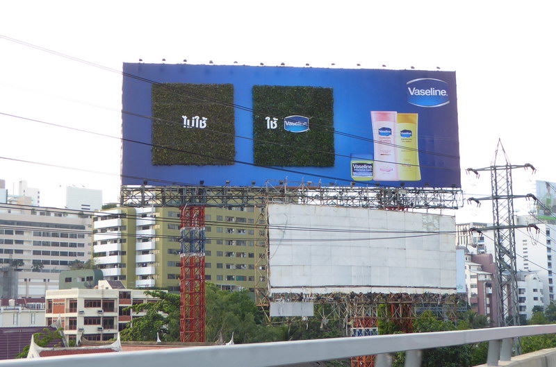 vaseline live billboard experiment thai