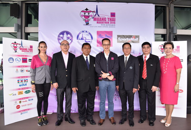 %e0%b9%80%e0%b8%a1%e0%b8%b7%e0%b8%ad%e0%b8%87%e0%b9%84%e0%b8%97%e0%b8%a2%e0%b8%a1%e0%b8%b2%e0%b8%a3%e0%b8%b2%e0%b8%98%e0%b8%ad%e0%b8%99-1-2016