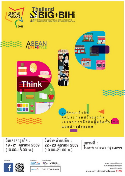 Lo_Poster11.75"x16.5"