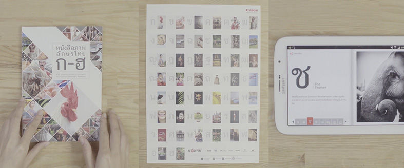 canonlife-redefine_2