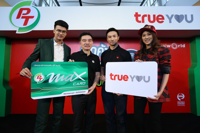 trueyou-and-pt