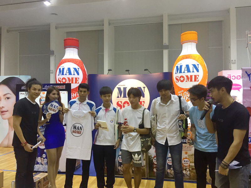 mansome-%e0%b9%81%e0%b8%a1%e0%b8%99%e0%b8%8a%e0%b8%b1%e0%b9%88%e0%b8%99-%e0%b8%ad%e0%b8%b5%e0%b9%80%e0%b8%a7%e0%b9%89%e0%b8%99%e0%b8%97%e0%b9%8c