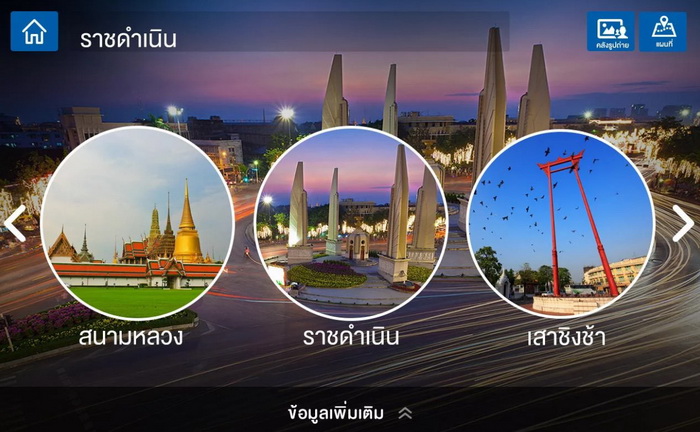 samsung-culture-app4