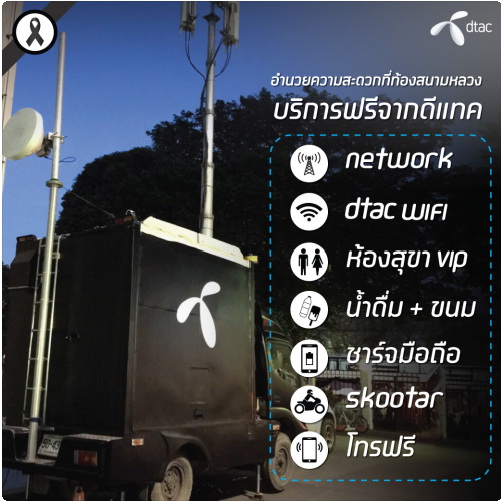 %e0%b8%94%e0%b8%b5%e0%b9%81%e0%b8%97%e0%b8%84-%e0%b8%aa%e0%b8%99%e0%b8%b2%e0%b8%a1%e0%b8%ab%e0%b8%a5%e0%b8%a7%e0%b8%87-%e0%b9%83%e0%b8%99%e0%b8%ab%e0%b8%a5%e0%b8%a7%e0%b8%87-5-jpg