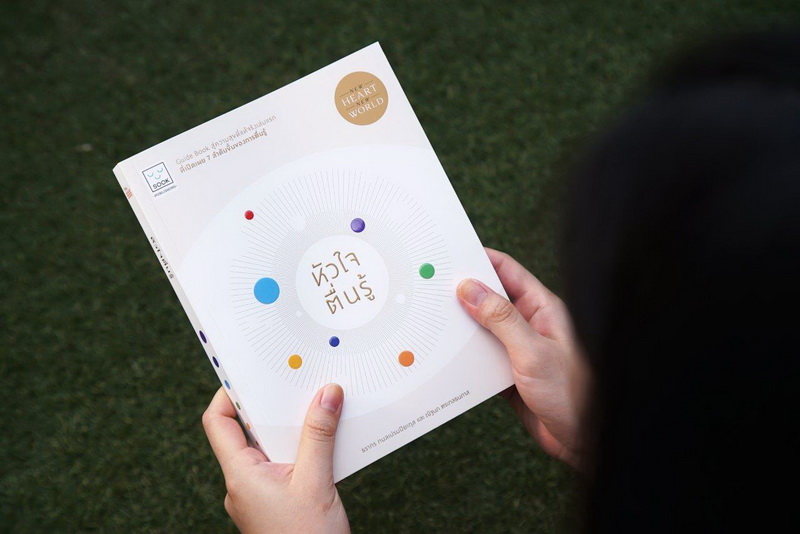 %e0%b8%ab%e0%b8%b1%e0%b8%a7%e0%b9%83%e0%b8%88%e0%b8%95%e0%b8%b7%e0%b9%88%e0%b8%99%e0%b8%a3%e0%b8%b9%e0%b9%89