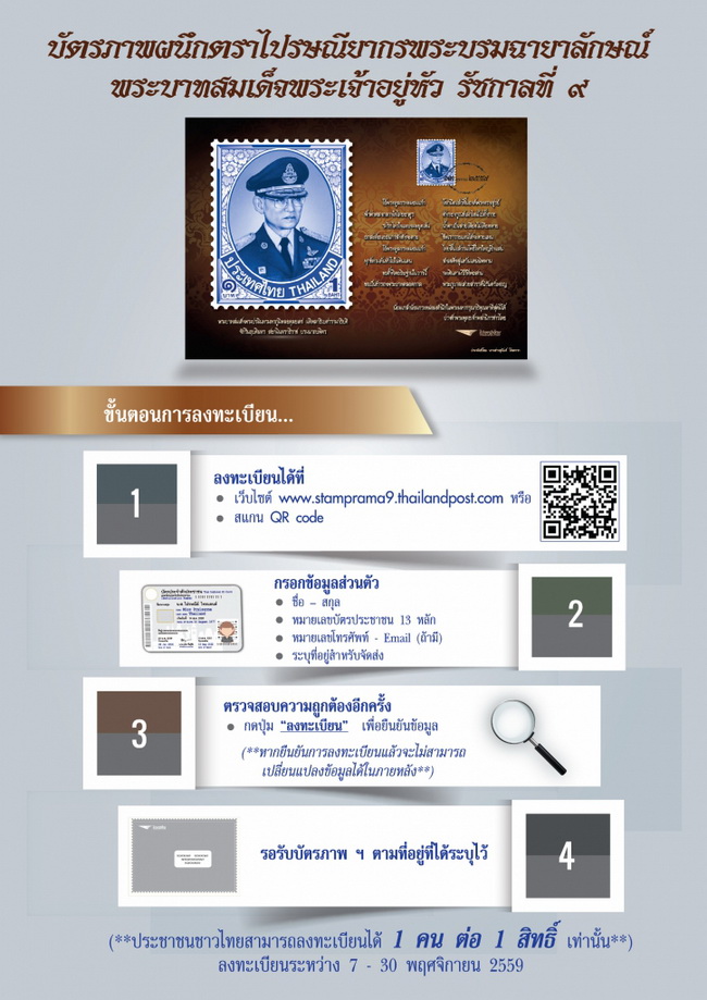 %e0%b9%84%e0%b8%9b%e0%b8%a3%e0%b8%a9%e0%b8%93%e0%b8%b5%e0%b8%a2%e0%b8%9a%e0%b8%b1%e0%b8%95%e0%b8%a3-%e0%b9%81%e0%b8%aa%e0%b8%95%e0%b8%a1%e0%b8%9b%e0%b9%8c-%e0%b8%a3%e0%b8%b1%e0%b8%8a%e0%b8%81%e0%b8%b2