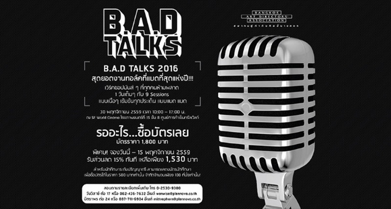 bad-talk-2016-poster