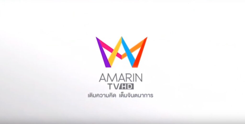 amarin-group