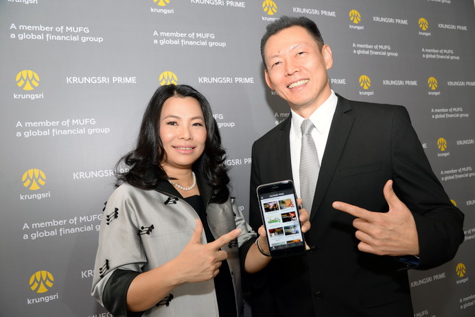 krungsri-prime