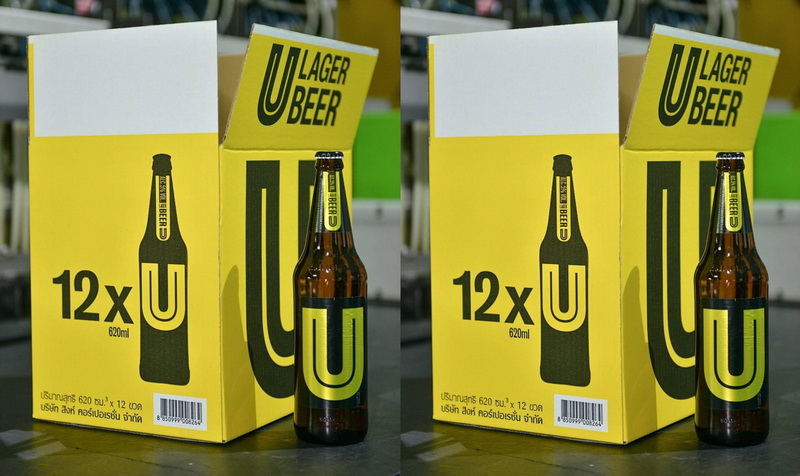 u-beer-singha-new