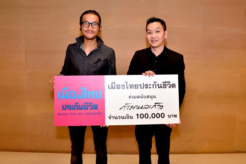 %e0%b9%80%e0%b8%a1%e0%b8%b7%e0%b8%ad%e0%b8%87%e0%b9%84%e0%b8%97%e0%b8%a2