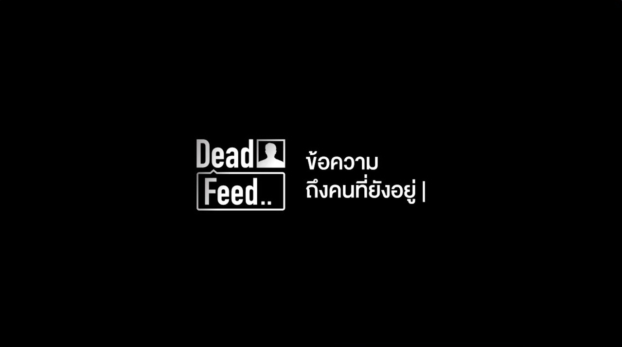 dead-feed-thai