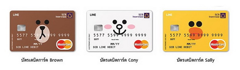 scb-debit-line-card