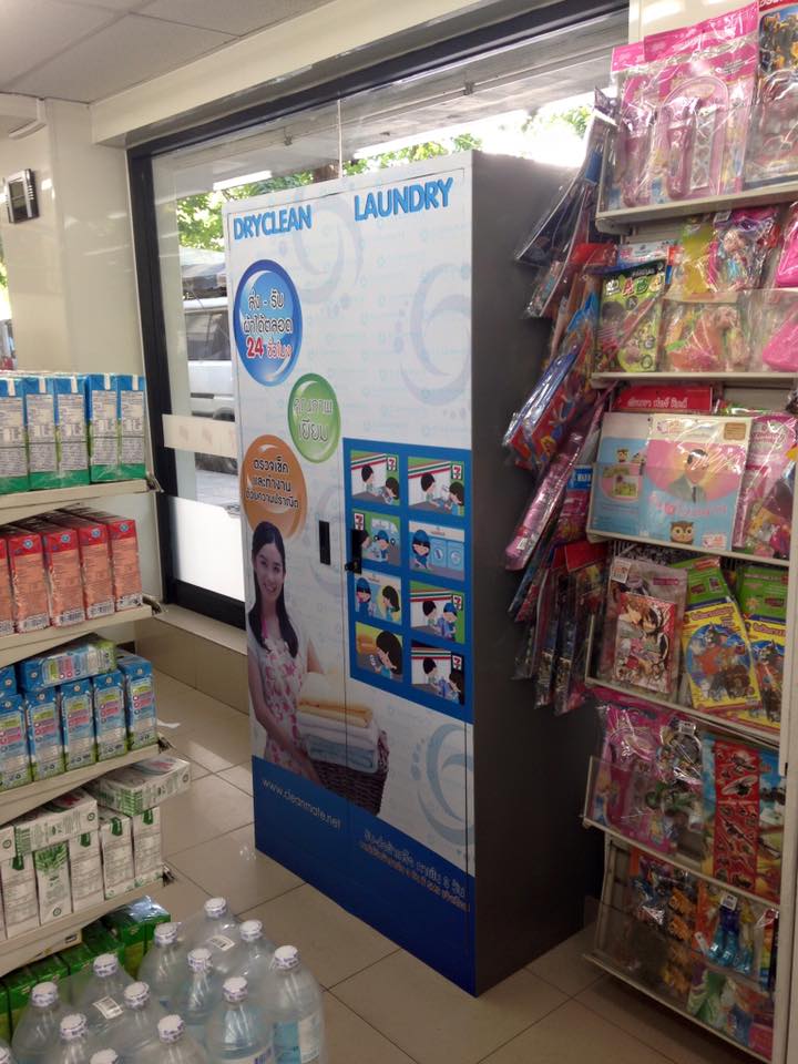 12039253_1105688352789572_1710985693966383535_n