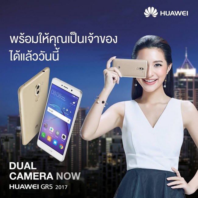 huawei-gr5-2017-%e0%b8%a1%e0%b8%b4%e0%b8%a74
