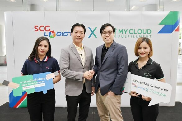  MyCloud Fulfillment Big Data SMEs PR 