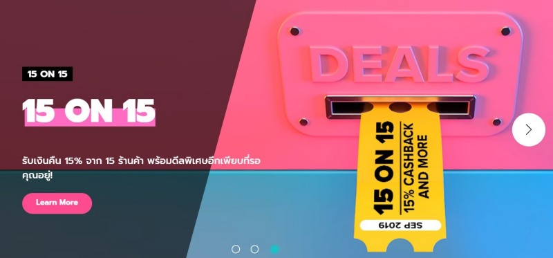 โปรโมชั่นบัตรเครดิต Cashback 15%