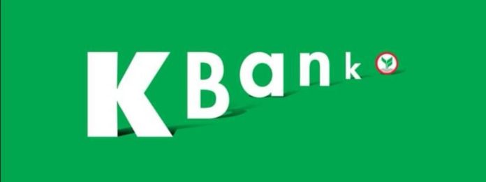 สารพัดแบรนด์ดังไอเดียเก๋ ร่วมรณรงค์ Social Distancing ผ่านโลโก้ - Brand ...