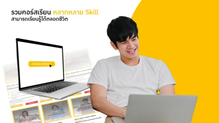 YourNextU by SEAC เปิดตัวคอร์สออนไลน์ เสริมศักยภาพรับ New Normal จัด ...