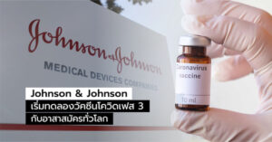 Johnson_Covid19_Vaccine