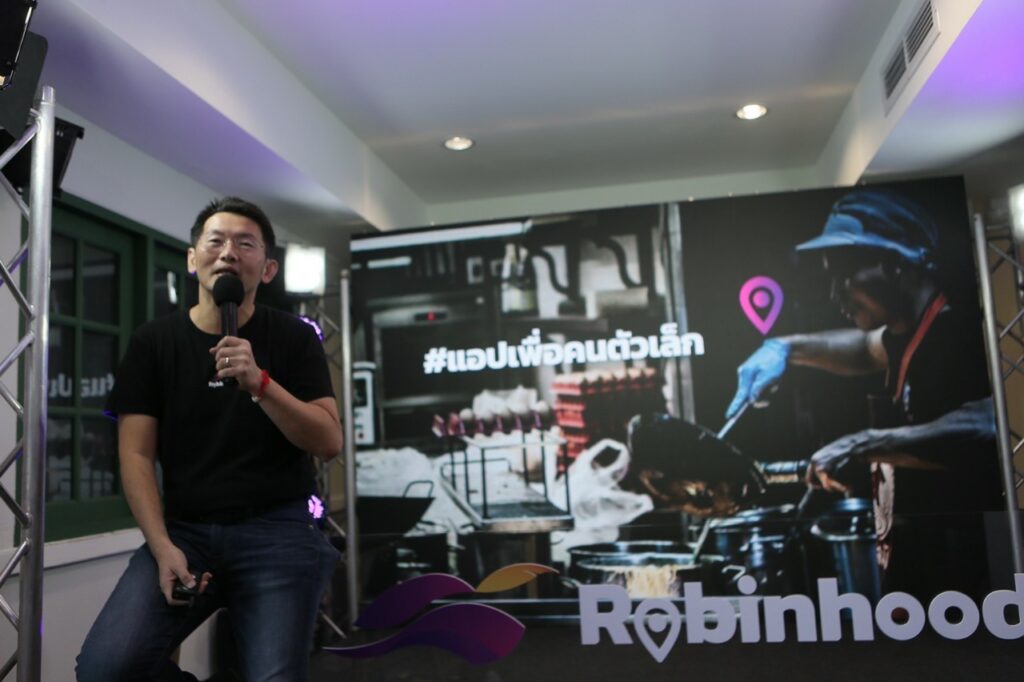 robinhood food delivery scb 10x โรบินฮู้ด ฟู้ดเดลิเวอรี่ ไม่เก็บค่าจีพี ธนา เธียรอัจฉริยะ