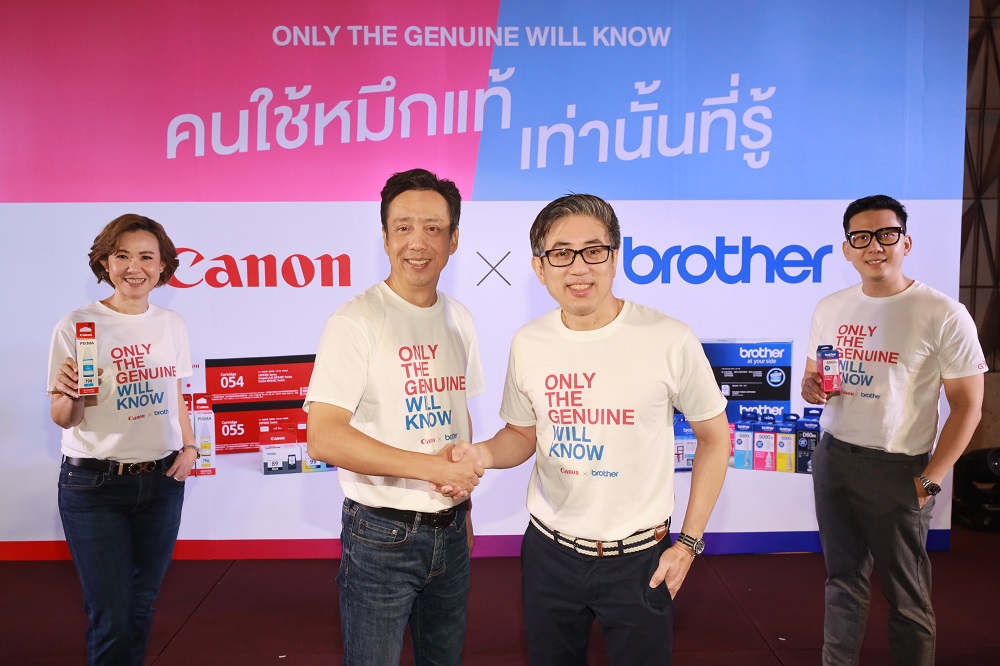 แคนนอน - บราเดอร์ printer