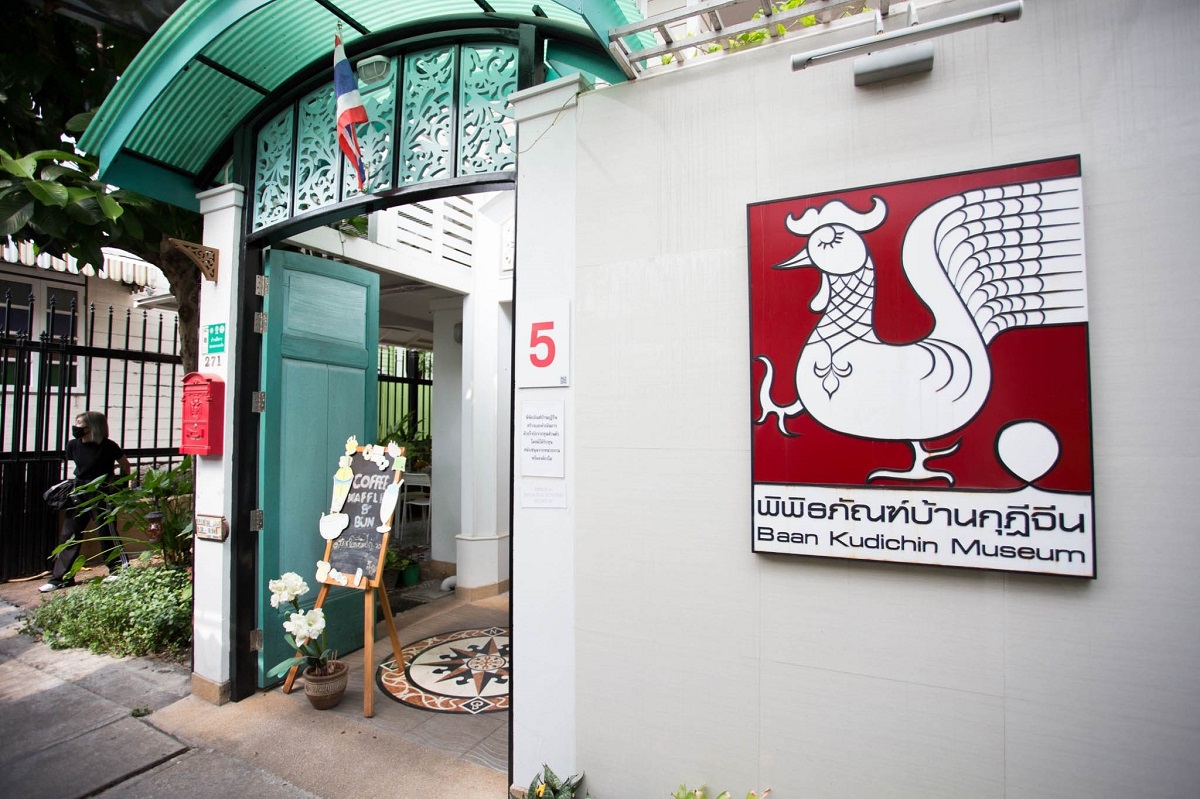 ชุมชนกุฎีจีน